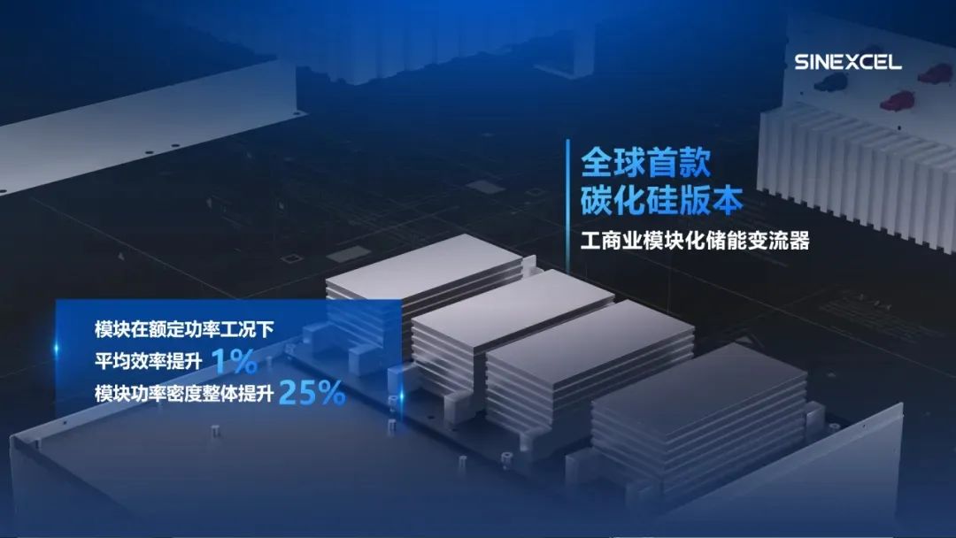 重慶充電站設備